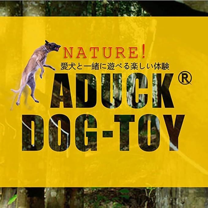 ADUCK Puppy Dog Rope Toy for Teeth Cleaning, Chew-Proof Dental Care & Interactive Training Reward | Durable Cotton Gray Elephant & Yellow Giraffe for Small & Medium Dogs
