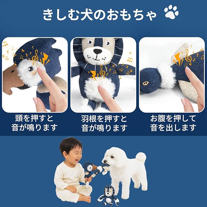 Durable Squeaky Dog Toy Set with Tug Rope | 3-Pack Interactive Plush Toys for Small to Extra Small Dogs | Animal Shapes – Lion, Parrot & Duck | Chew, Play, and Tug of War | Pet Toy Set
